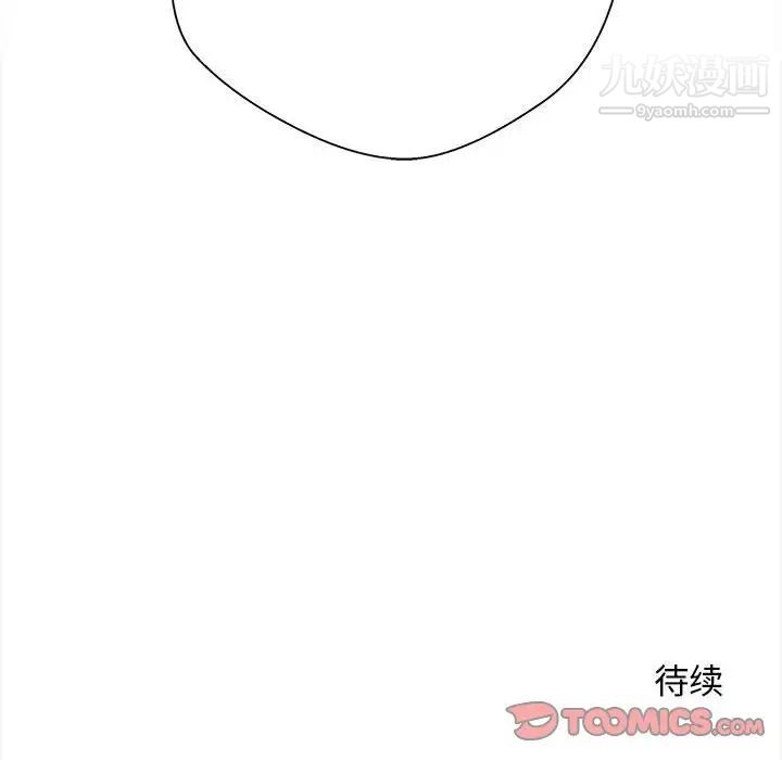 《越界的20岁》漫画最新章节第34话免费下拉式在线观看章节第【129】张图片