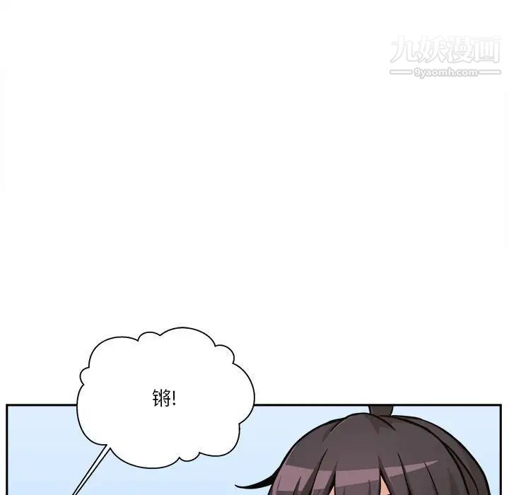 《越界的20岁》漫画最新章节第37话免费下拉式在线观看章节第【118】张图片