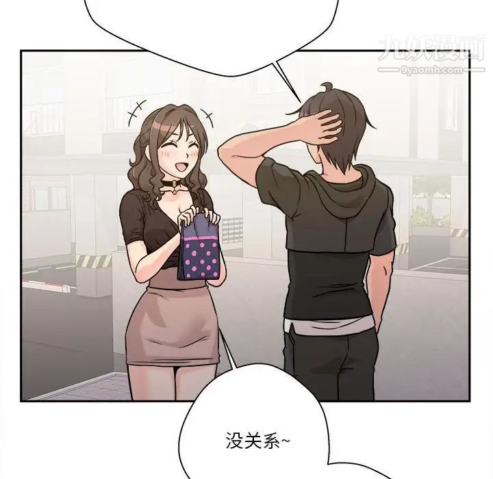 《越界的20岁》漫画最新章节第37话免费下拉式在线观看章节第【114】张图片