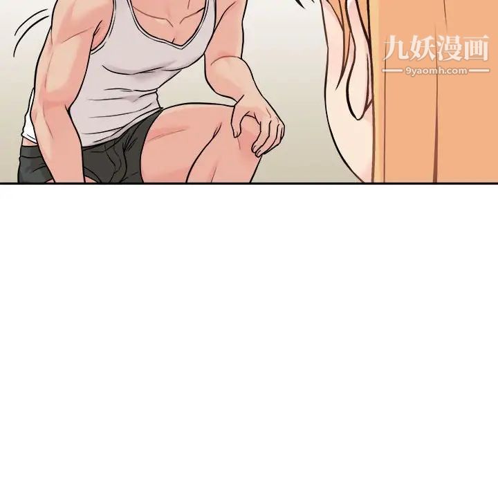 《越界的20岁》漫画最新章节第38话免费下拉式在线观看章节第【94】张图片