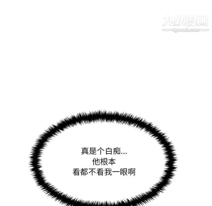 《越界的20岁》漫画最新章节第38话免费下拉式在线观看章节第【127】张图片