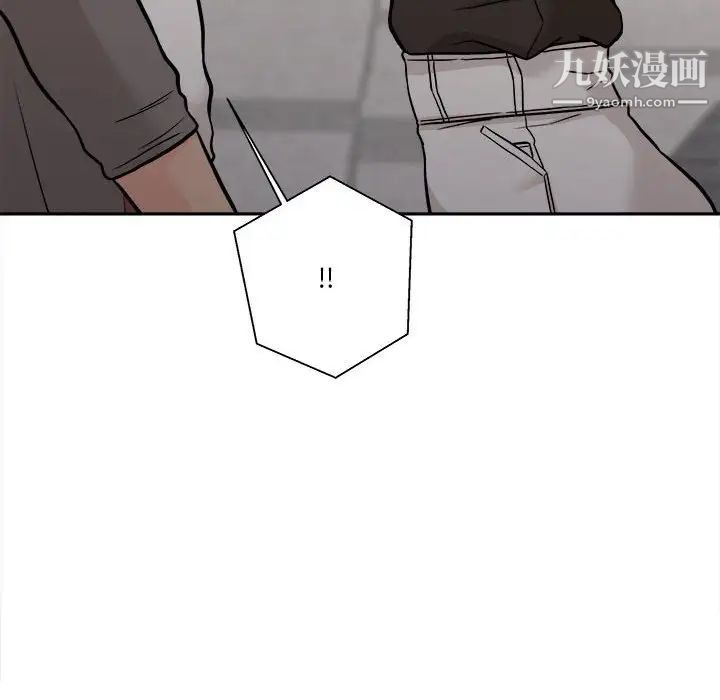 《越界的20岁》漫画最新章节第39话免费下拉式在线观看章节第【104】张图片