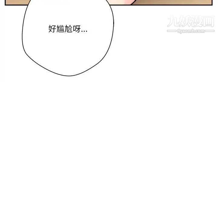 《越界的20岁》漫画最新章节第39话免费下拉式在线观看章节第【31】张图片