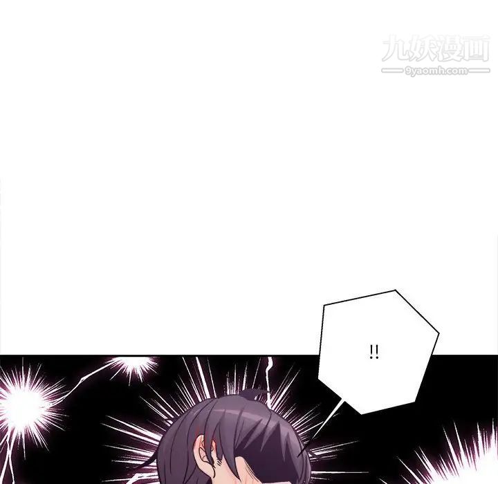 《越界的20岁》漫画最新章节第44话免费下拉式在线观看章节第【55】张图片