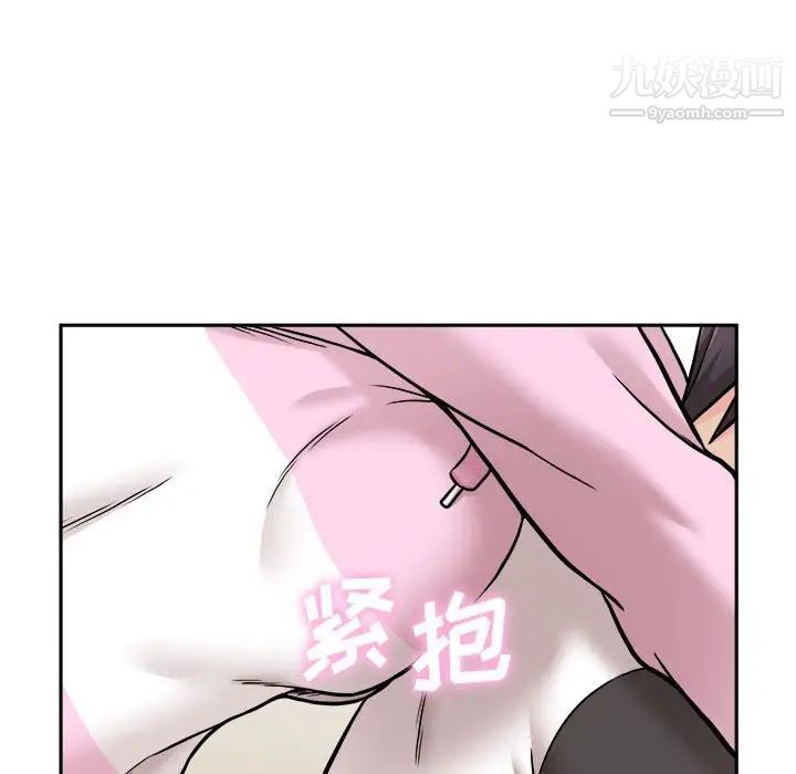 《越界的20岁》漫画最新章节第45话免费下拉式在线观看章节第【12】张图片