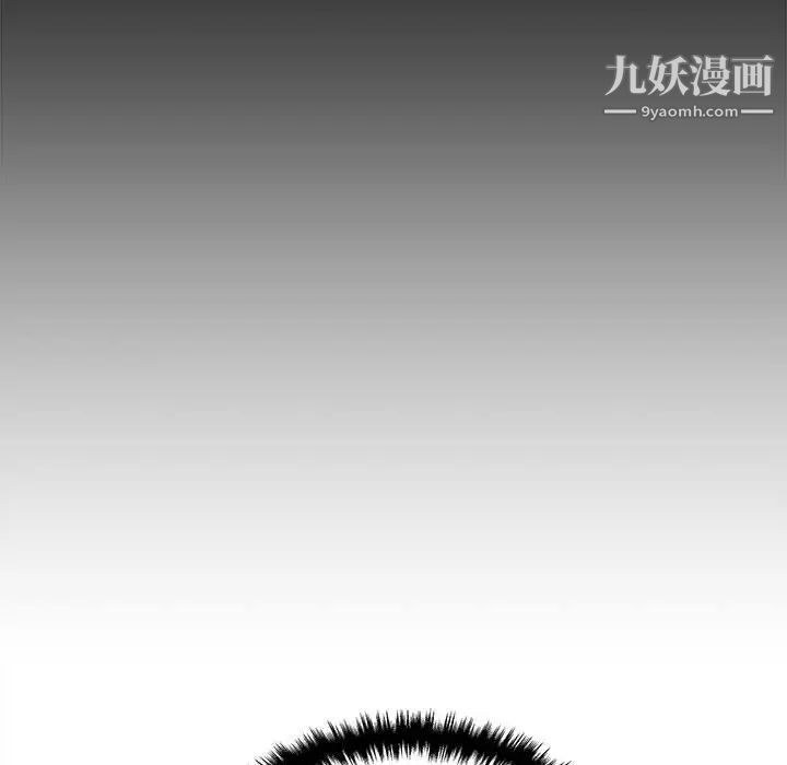 《越界的20岁》漫画最新章节第46话免费下拉式在线观看章节第【26】张图片