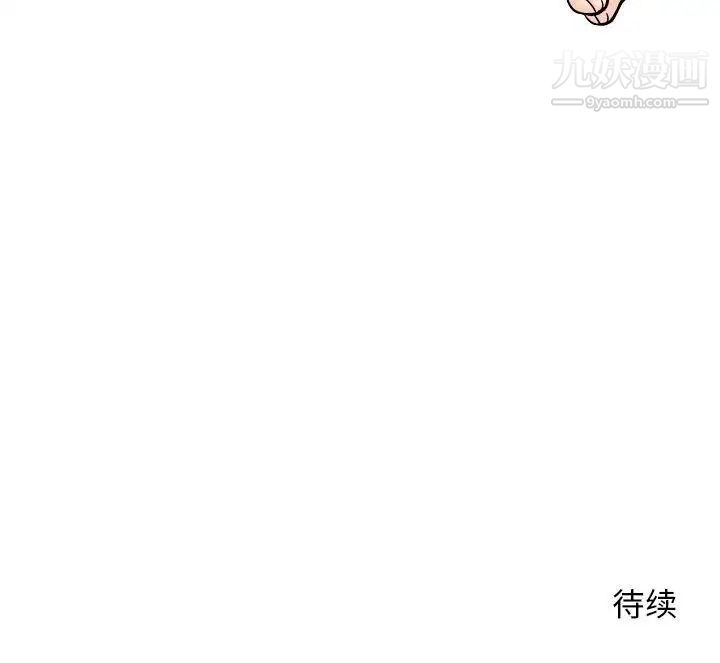 《越界的20岁》漫画最新章节第48话免费下拉式在线观看章节第【105】张图片