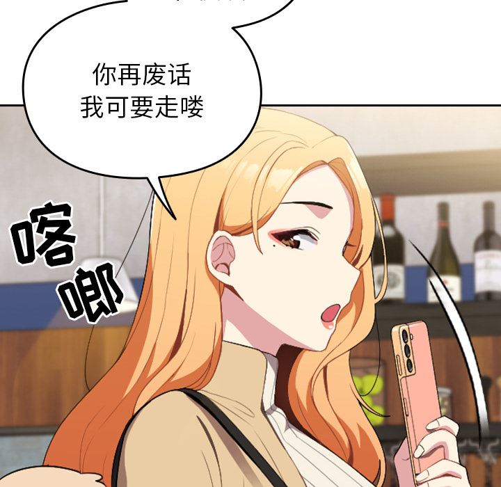 《越界的青梅竹马》漫画最新章节第1话免费下拉式在线观看章节第【10】张图片