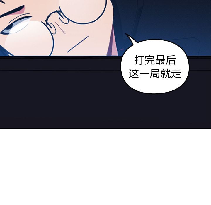 《越界的青梅竹马》漫画最新章节第1话免费下拉式在线观看章节第【48】张图片