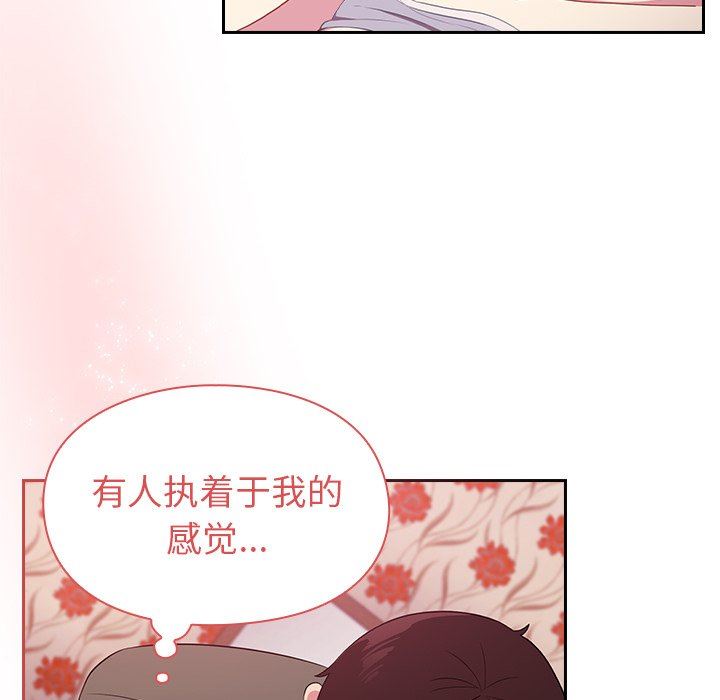 《越界的青梅竹马》漫画最新章节第3话免费下拉式在线观看章节第【103】张图片