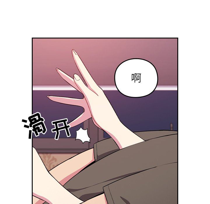 《越界的青梅竹马》漫画最新章节第3话免费下拉式在线观看章节第【122】张图片