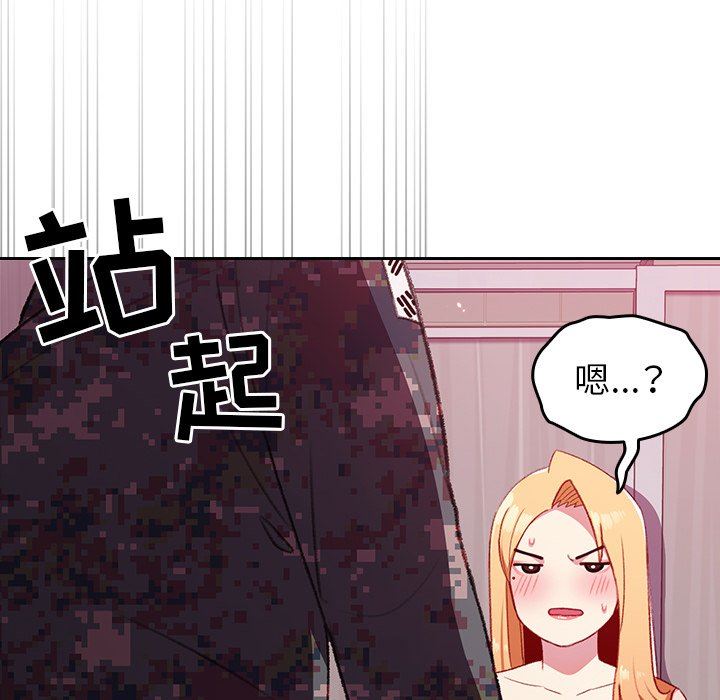 《越界的青梅竹马》漫画最新章节第7话免费下拉式在线观看章节第【144】张图片