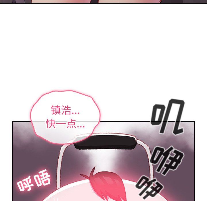 《越界的青梅竹马》漫画最新章节第7话免费下拉式在线观看章节第【142】张图片