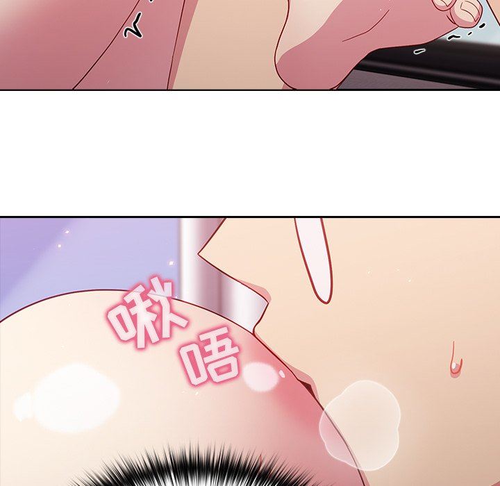 《越界的青梅竹马》漫画最新章节第15话免费下拉式在线观看章节第【80】张图片