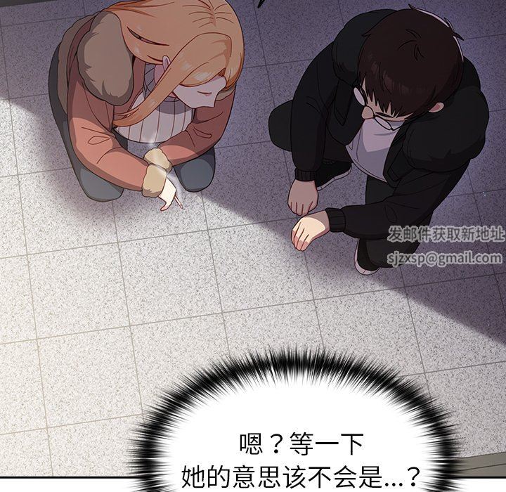 《越界的青梅竹马》漫画最新章节第17话免费下拉式在线观看章节第【122】张图片