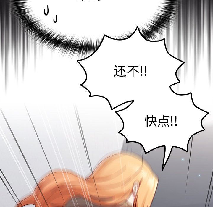 《越界的青梅竹马》漫画最新章节第17话免费下拉式在线观看章节第【9】张图片