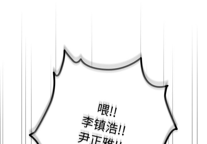 《越界的青梅竹马》漫画最新章节第17话免费下拉式在线观看章节第【1】张图片