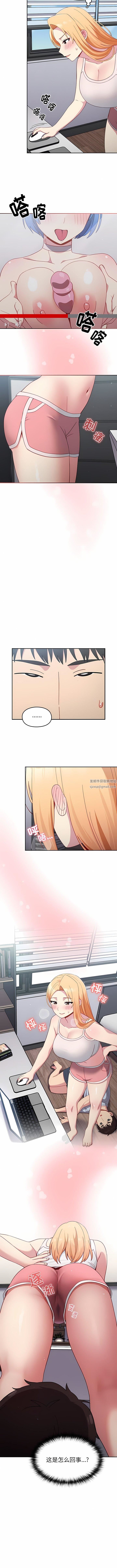 《越界的青梅竹马》漫画最新章节第18话免费下拉式在线观看章节第【11】张图片