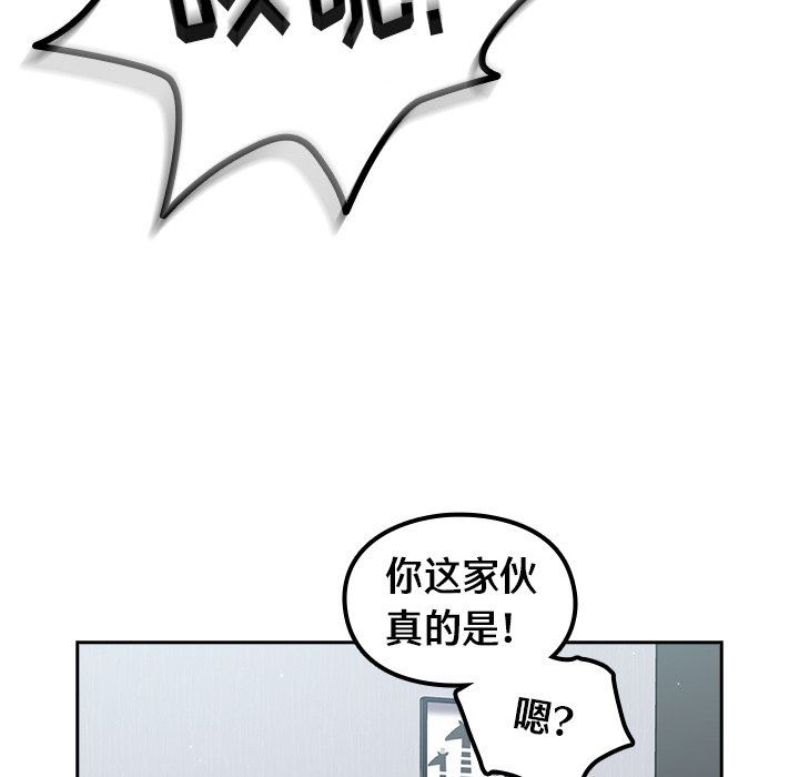 《越界的青梅竹马》漫画最新章节第19话免费下拉式在线观看章节第【26】张图片