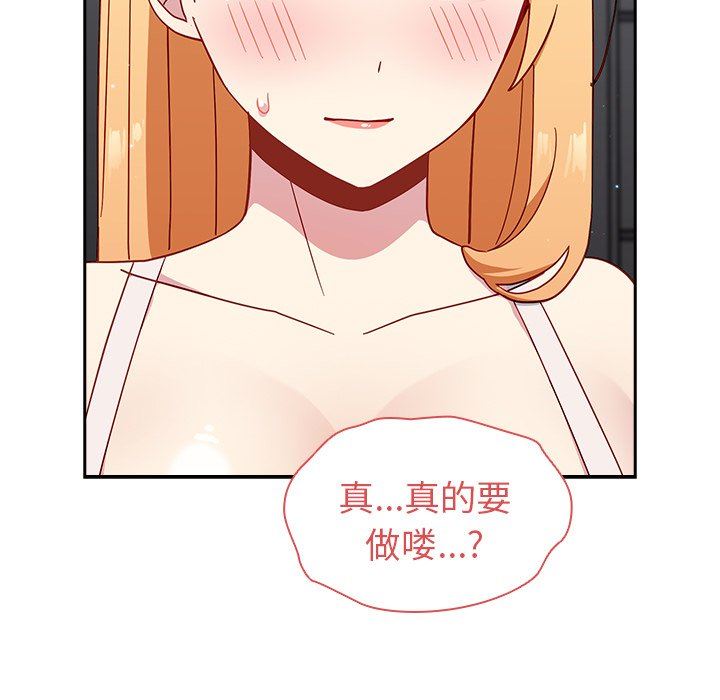 《越界的青梅竹马》漫画最新章节第19话免费下拉式在线观看章节第【87】张图片