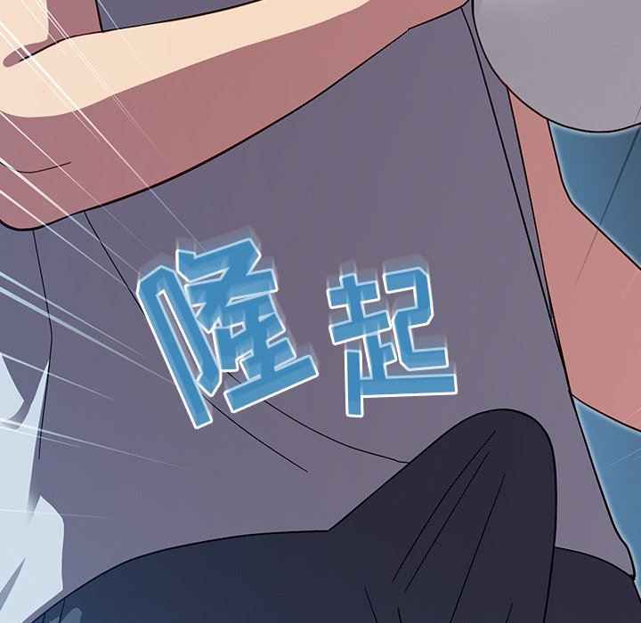 《越界的青梅竹马》漫画最新章节第19话免费下拉式在线观看章节第【83】张图片