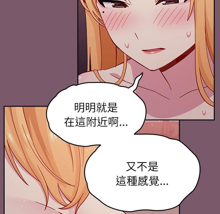 《越界的青梅竹马》漫画最新章节第23话免费下拉式在线观看章节第【101】张图片