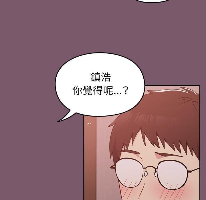 《越界的青梅竹马》漫画最新章节第23话免费下拉式在线观看章节第【72】张图片