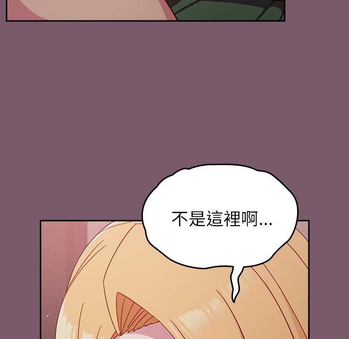 《越界的青梅竹马》漫画最新章节第23话免费下拉式在线观看章节第【103】张图片