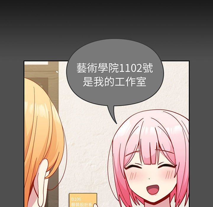 《越界的青梅竹马》漫画最新章节第27话免费下拉式在线观看章节第【26】张图片