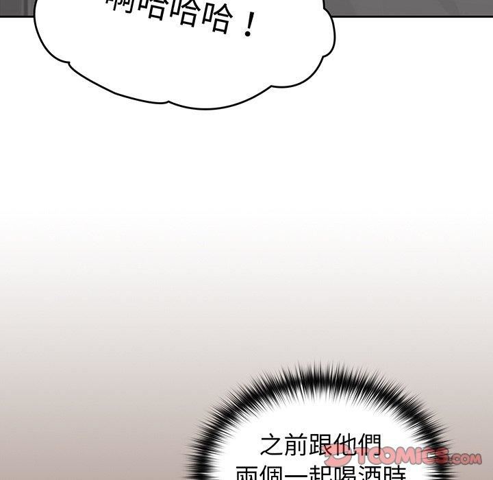 《越界的青梅竹马》漫画最新章节第27话免费下拉式在线观看章节第【156】张图片