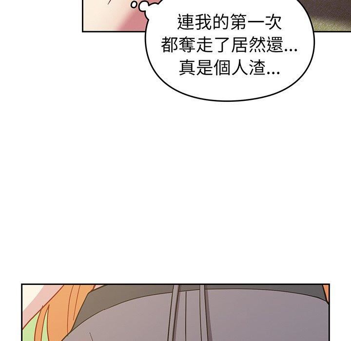 《越界的青梅竹马》漫画最新章节第27话免费下拉式在线观看章节第【57】张图片