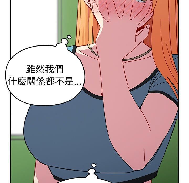 《越界的青梅竹马》漫画最新章节第27话免费下拉式在线观看章节第【54】张图片