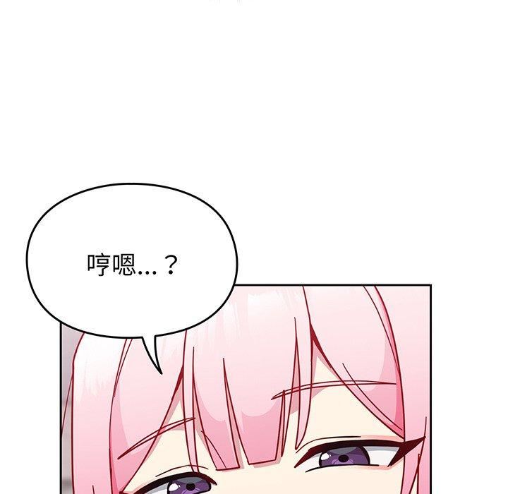 《越界的青梅竹马》漫画最新章节第27话免费下拉式在线观看章节第【107】张图片