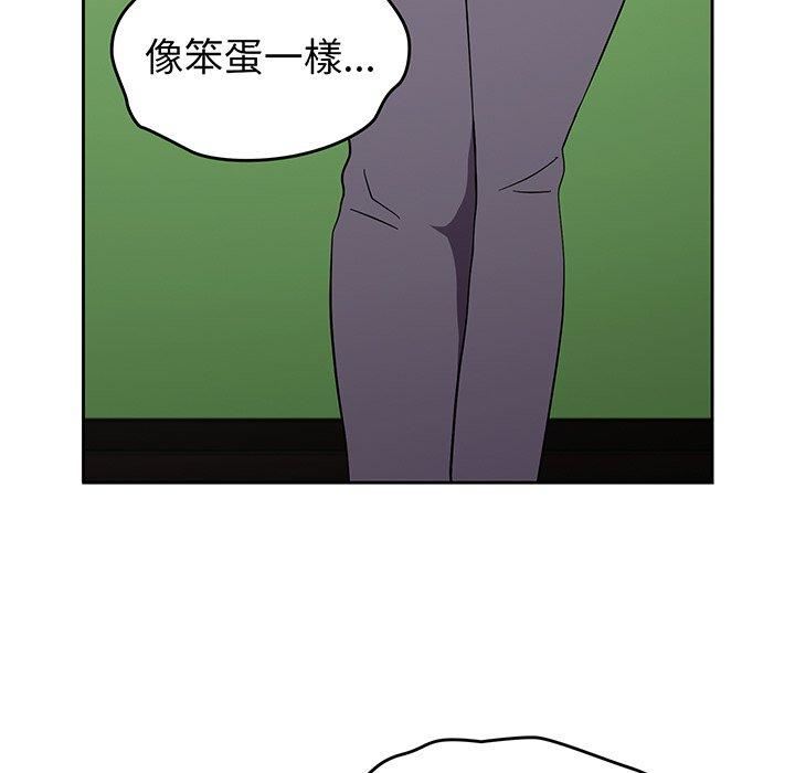 《越界的青梅竹马》漫画最新章节第27话免费下拉式在线观看章节第【64】张图片