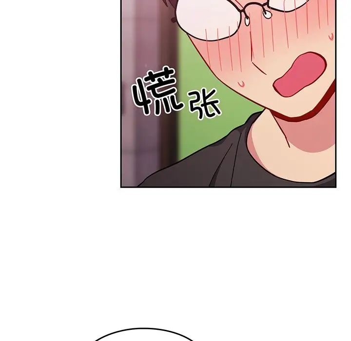 《越界的青梅竹马》漫画最新章节第28话免费下拉式在线观看章节第【136】张图片