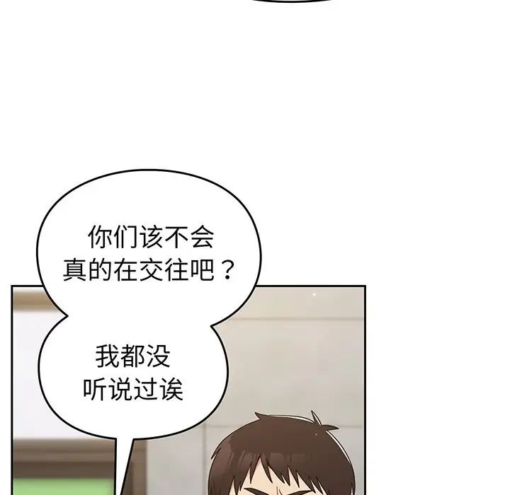 《越界的青梅竹马》漫画最新章节第28话免费下拉式在线观看章节第【54】张图片