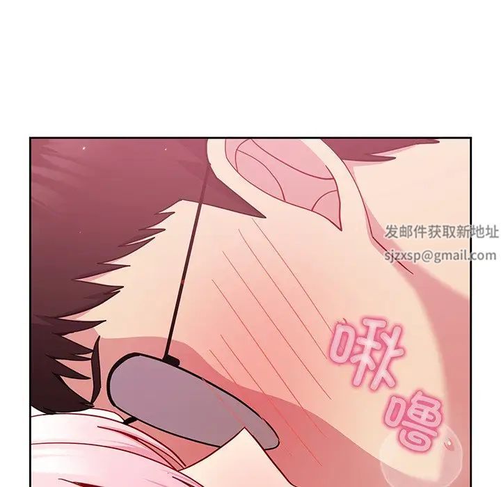 《越界的青梅竹马》漫画最新章节第28话免费下拉式在线观看章节第【149】张图片