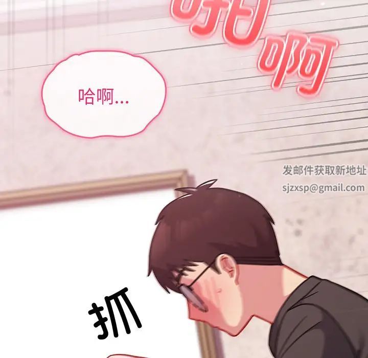 《越界的青梅竹马》漫画最新章节第29话免费下拉式在线观看章节第【69】张图片