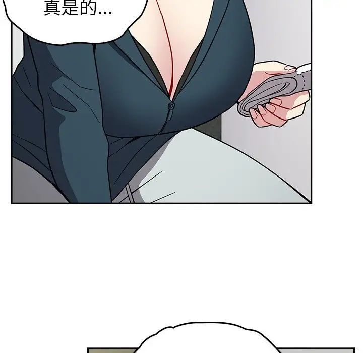 《越界的青梅竹马》漫画最新章节第30话免费下拉式在线观看章节第【128】张图片