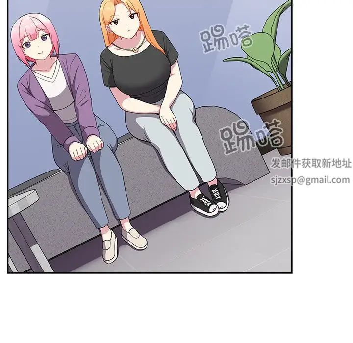 《越界的青梅竹马》漫画最新章节第30话免费下拉式在线观看章节第【88】张图片