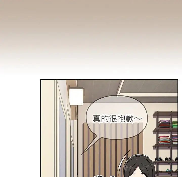 《越界的青梅竹马》漫画最新章节第32话免费下拉式在线观看章节第【37】张图片