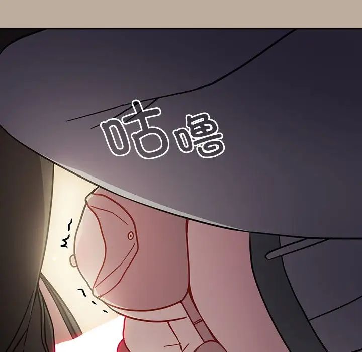 《越界的青梅竹马》漫画最新章节第33话免费下拉式在线观看章节第【73】张图片