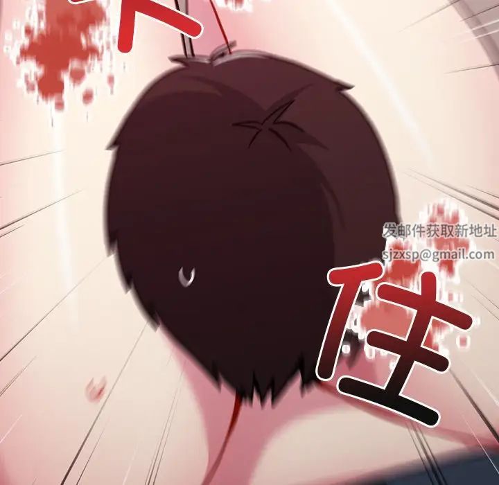 《越界的青梅竹马》漫画最新章节第34话免费下拉式在线观看章节第【104】张图片