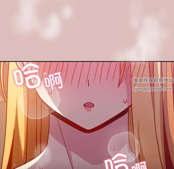 《越界的青梅竹马》漫画最新章节第38话免费下拉式在线观看章节第【131】张图片