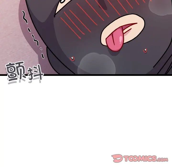 《越界的青梅竹马》漫画最新章节第43话免费下拉式在线观看章节第【51】张图片