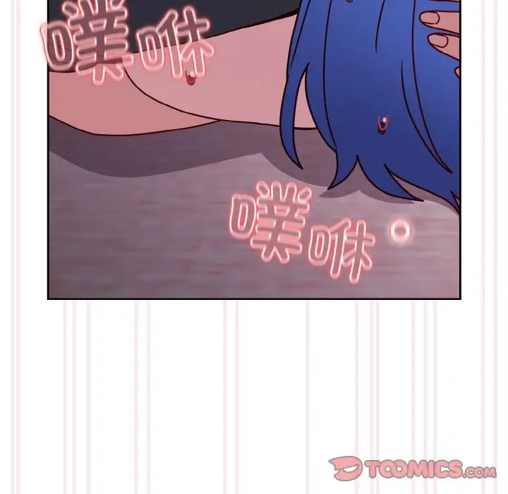 《越界的青梅竹马》漫画最新章节第44话免费下拉式在线观看章节第【129】张图片