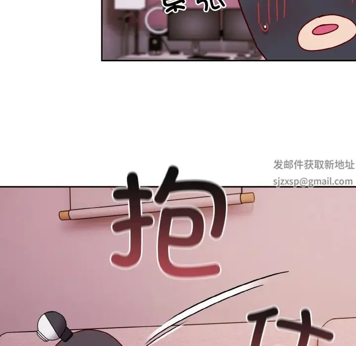 《越界的青梅竹马》漫画最新章节第44话免费下拉式在线观看章节第【148】张图片