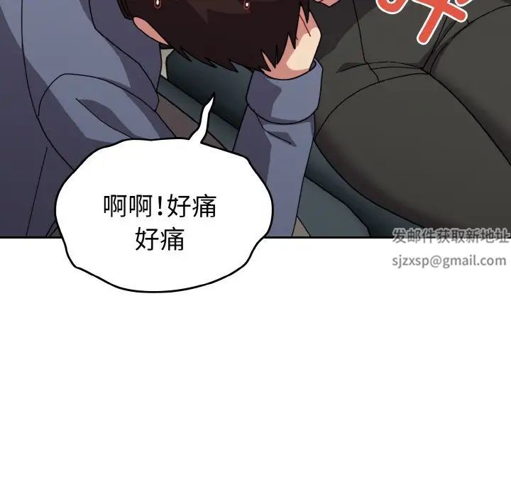 《越界的青梅竹马》漫画最新章节第45话免费下拉式在线观看章节第【134】张图片