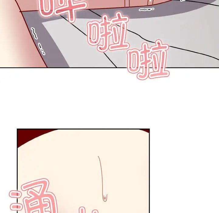 《越界的青梅竹马》漫画最新章节第48话免费下拉式在线观看章节第【55】张图片