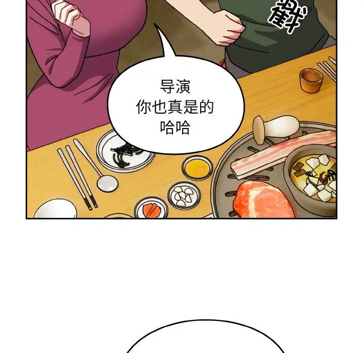 《越界的青梅竹马》漫画最新章节第50话免费下拉式在线观看章节第【68】张图片